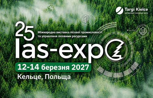 LAS-EXPO 2027 - виставка лісогосподарської техніки в Польщі