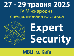 EXPERT SECURITY - 2025