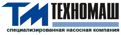 Техномаш Україна, ТОВ-насосне обладнання