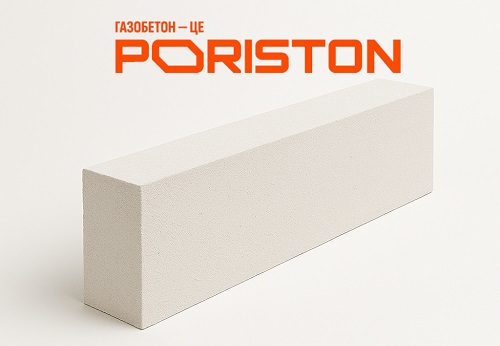 Брускова перемичка ПБ 160x15x20-15Н PORISTON