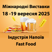 Індустрія Напоїв. Пиво. Слабоалкогольні. Алкогольні. Безалкогольні Напої.