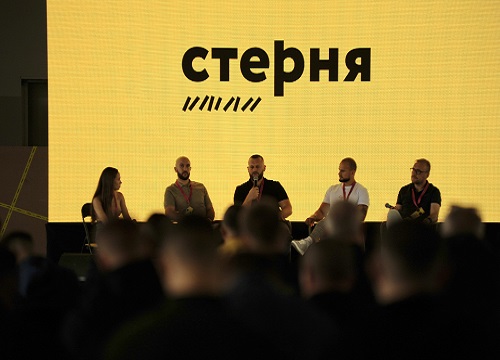 Новітні технології для агросектору: як пройшла конференція «Стерня» у Києві