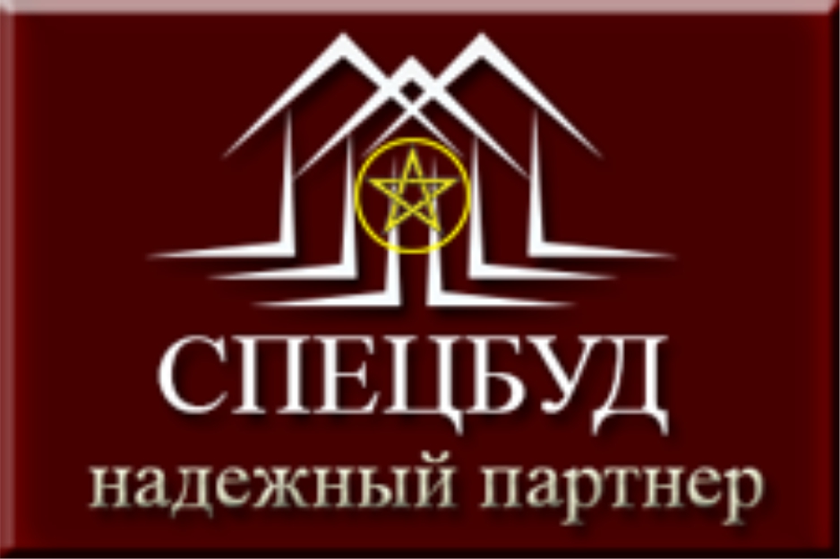 Компанія Спецбуд | Агропро